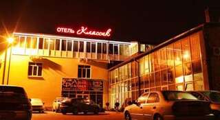 Гостиница Классик Пятигорск-0